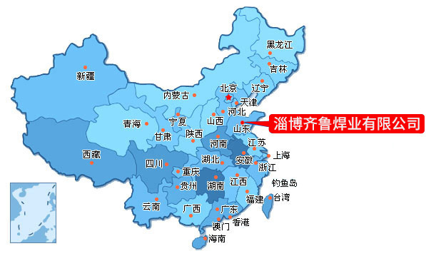 淄博齊魯焊業(yè)有限公司